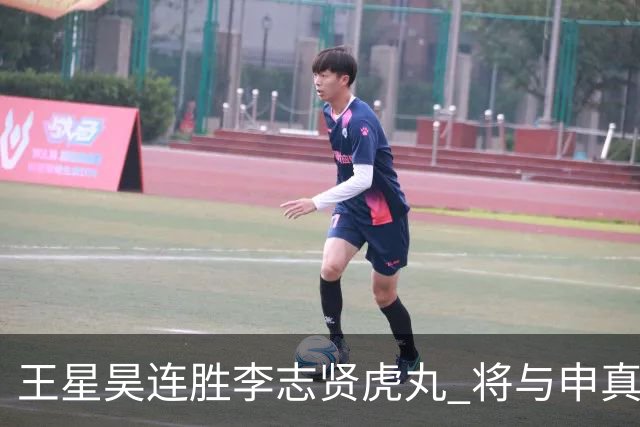 王星昊连胜李志贤虎丸 将与申真谞争夺国手山脉决赛权